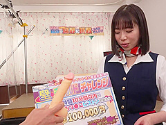 FWHN80 Cuuuuuuty Japanese cooooool WOWOWOW